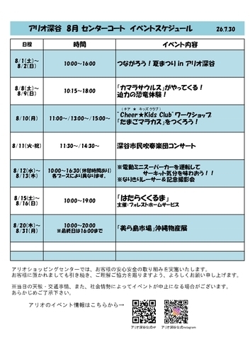 ポスター