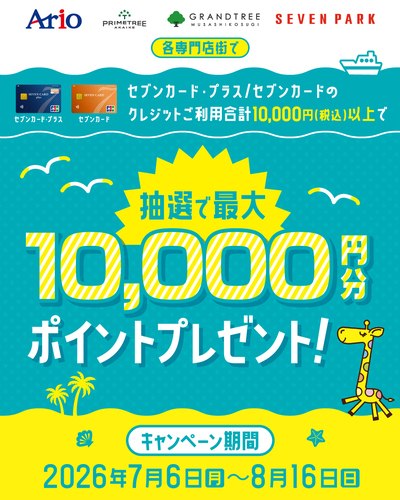 ポスター