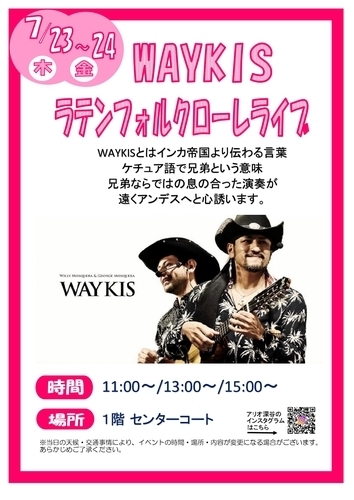 ポスター