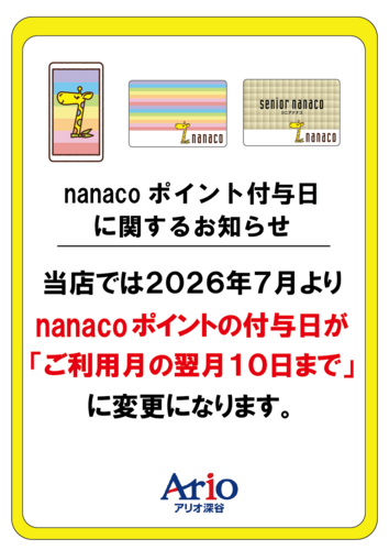 館内ポスター