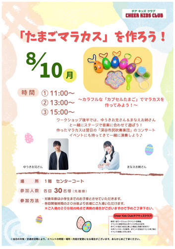 ポスター