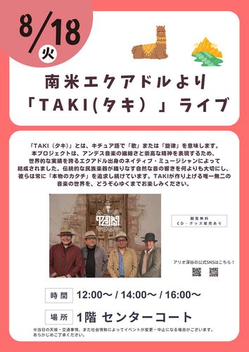 ポスター