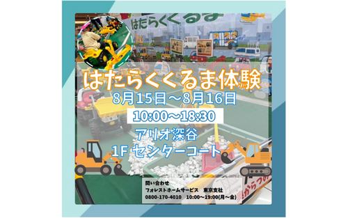 ポスター