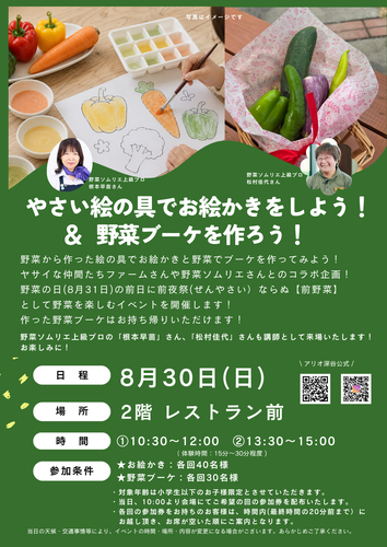 ポスター