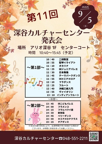 ポスター
