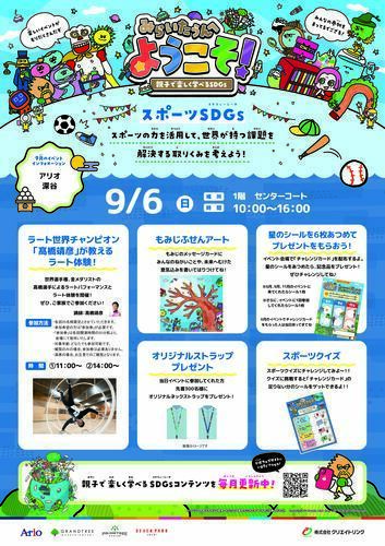 ポスター
