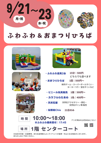 ポスター
