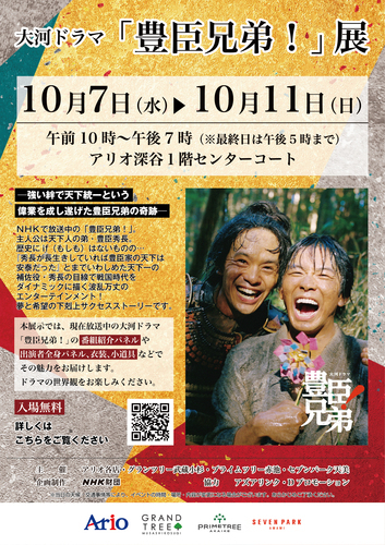 ポスター