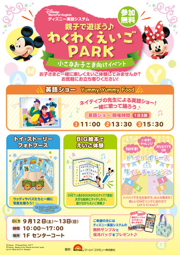 ポスター