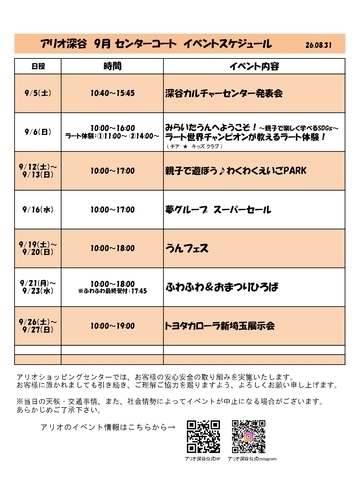 ポスター
