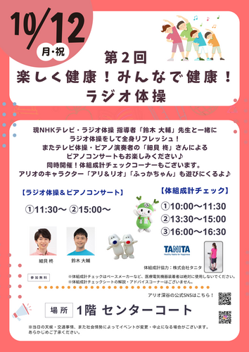 ポスター