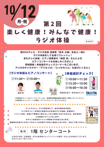 ポスター