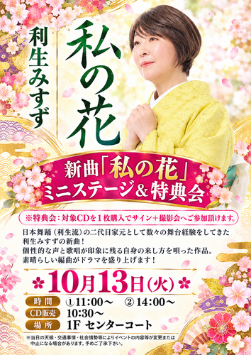 ポスター