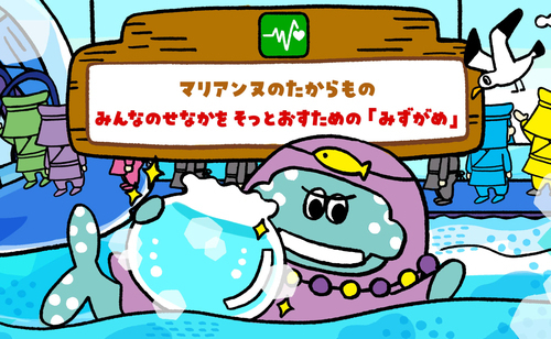 みらいたうん＼10月のえほん更新！／