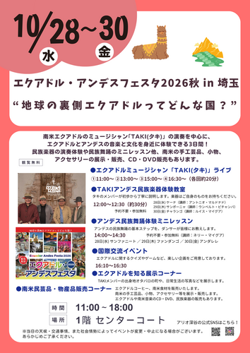ポスター
