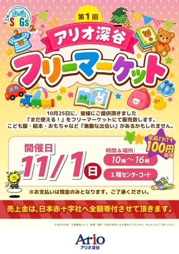 ポスター