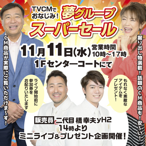 ポスター