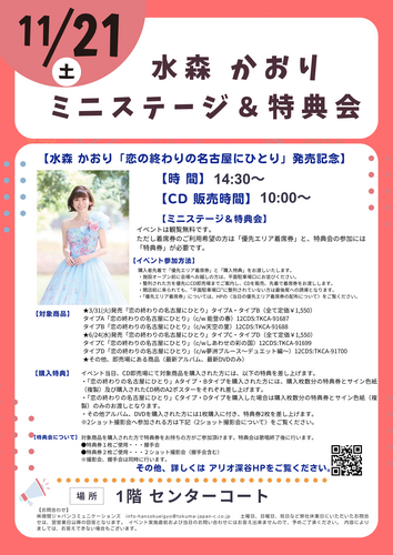 ポスター