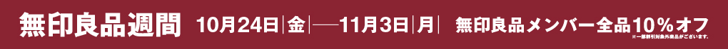 バナー