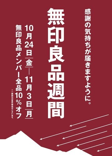 ポスター