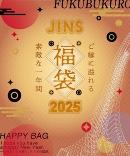 2025 JINS福袋 予約スタート