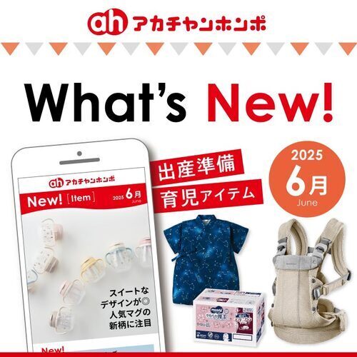 What’s New!