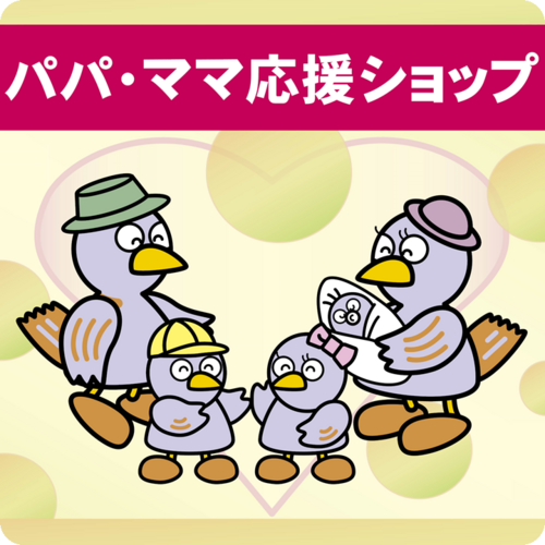 キャンペーン画像