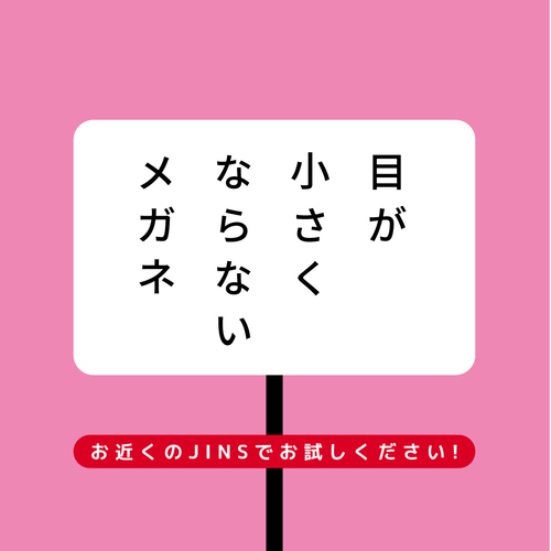 テキスト