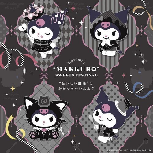 クロミコラボ