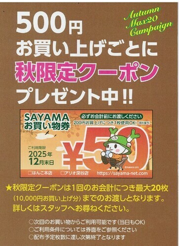 ポスター