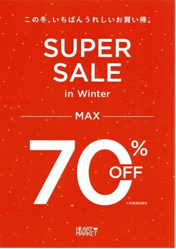 SUPER  SALE  in Winter