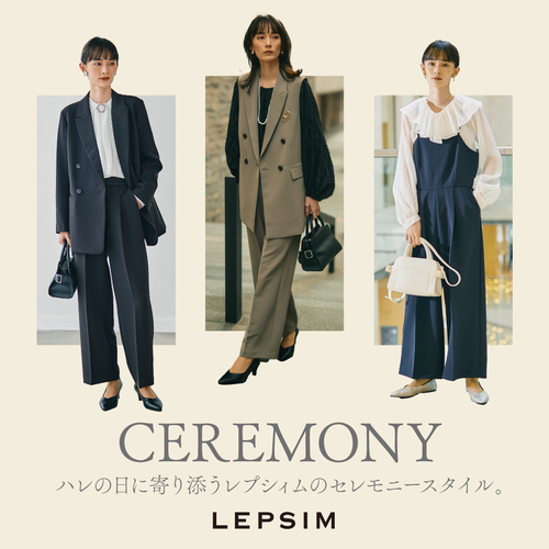 LEPSIMのセレモニーアイテム