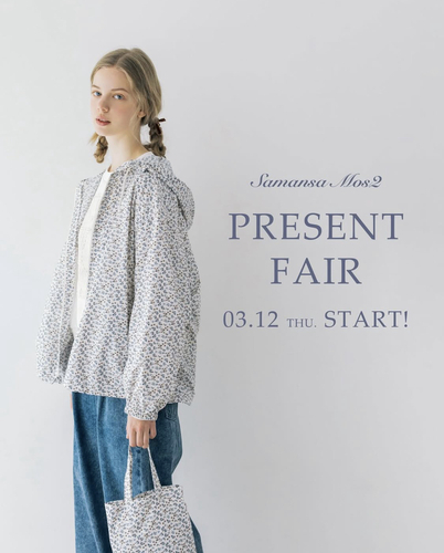 🌸Spring Present Fair🍓