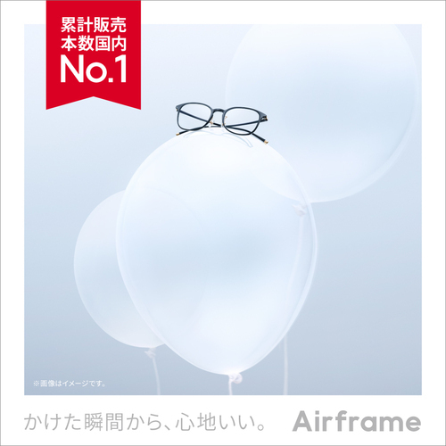 Airframe Slim
