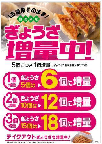 ポスター