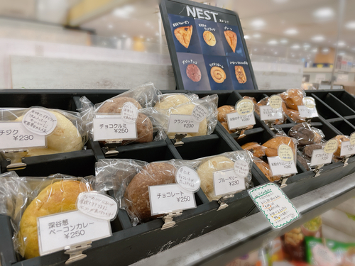 焼き菓子"スコーン"が販売開始❗️