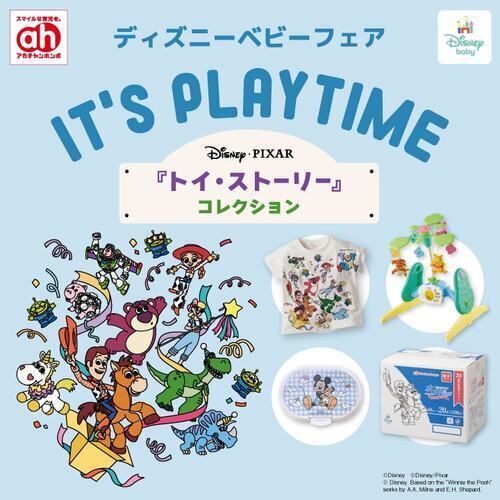 ディズニーベビーフェア