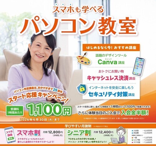 6月趣味の画像