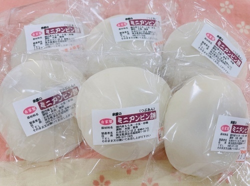 もち大福が好評発売中！
