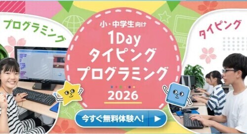 SPSの画像