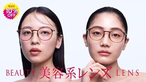 チークカラー®レンズと、コンシーラー®カラーレンズ期間限定10%OFF！