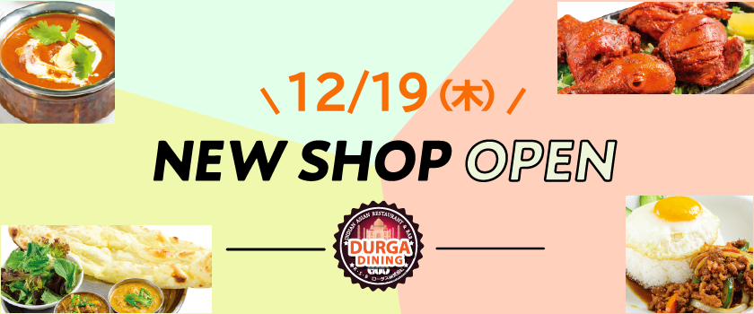 NEW OPEN