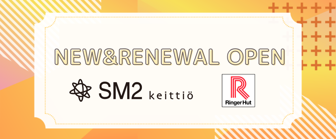 NEWSHOP OPEN　SM２