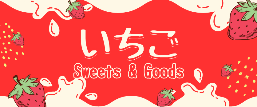 いちご特集バナー