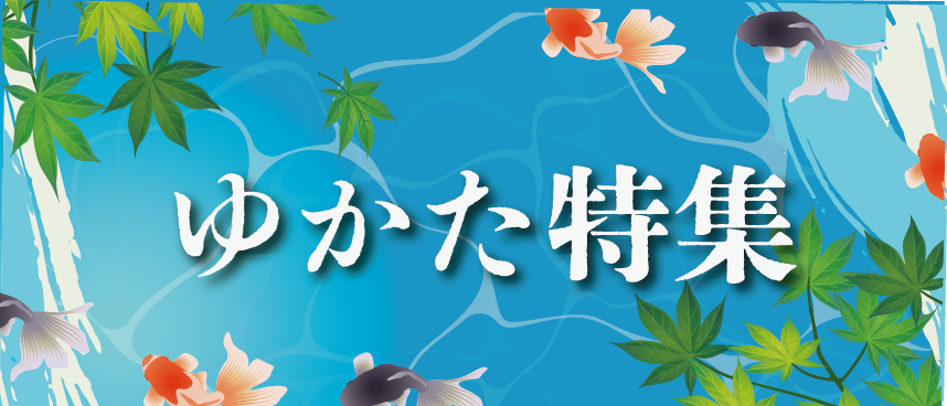 バナー