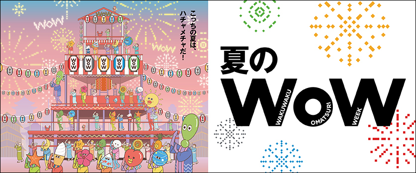 バナー（要修正）