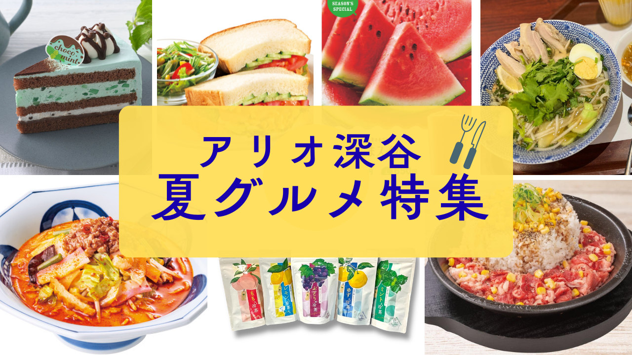 仮バナー