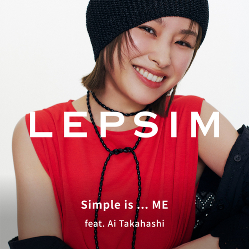 LEPSIMの画像