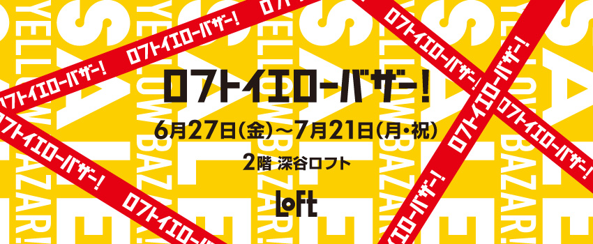 PCバナー
